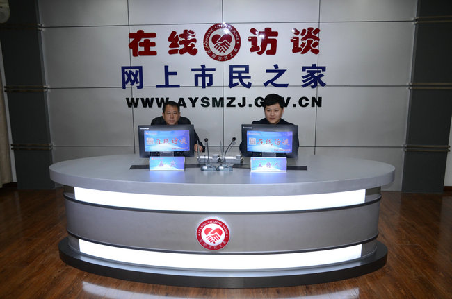 益和熱力公司董事長、總經(jīng)理楊永峰在我市網(wǎng)上市民之家與廣大用戶群眾及網(wǎng)友進行了在線訪談
